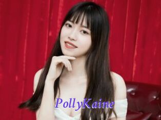 PollyKaine