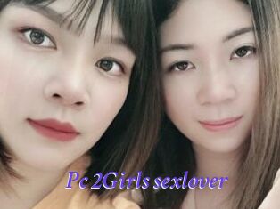 Pc_2Girls_sexlover